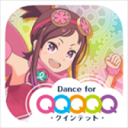 セガゲームス、「アニメフィルムフェスティバル東京2017」での劇場アニメ「ポッピンQ」上映を記念した『ポッピンQ Dance for Quintet!』割引セールを実施