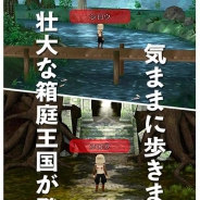 コアゲームスとアルティ、新作アプリ『ワールドネバーランド エルネア王国の日々』Android版を配信開始! 名作箱庭ライフADVが遂にスマホで登場