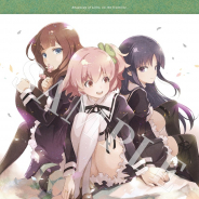 ブシロード、 TVアニメ『アサルトリリィ BOUQUET』Blu-ray第1巻を本日発売