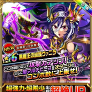 Studio Z、『エレメンタルストーリー』で流星祭「五戦神-月影-編」を開催 バレンタインCPも実施