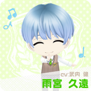 QualiArts、『ボーイフレンド(仮)きらめき☆ノート』に「雨宮久遠(CV:武内健)」を追加 LINEクリエイターズスタンプも販売開始