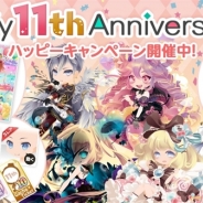 ジークレスト、『ポケットランド』で「セルフィ」11周年を記念した「ハッピーキャンペーン」を開始