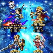 スクエニ、『FFBE』で新ユニット「ファイサリス-Neo Vision-」登場! 「聖盾の騎士シャルロット」「白蓮の魔道士フィーナ」がNeo Vision覚醒解放