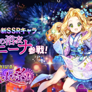 Netmarble、『テリアサーガ』に浴衣姿の新SSRキャラ「ニーナ」が参戦! リリース100日記念イベントも開催中