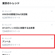 スクエニ『ドラッグ オン ドラグーン』の「アンヘル」が突如Twitterでトレンド入り…原因は『FFXIV』で発生中の不具合にアリ?