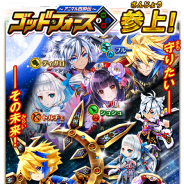 【App Storeランキング(3/15)】イベント記念キャラガチャ『白猫プロジェクト』4位 『HIT』は新キャラと武器ガチャ追加で64→10位にUP