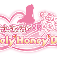 バンナム、スマホ向けVRアプリ『ソードアート・オンラインVR Lovely♡Honey♡Days』のサービスを2021年5月10日をもって終了