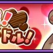 レベルファイブ、『ファンタジーライフオンライン』で新★5仲間キャラ「チョコ風味の巫女 ハク」が召喚に登場!