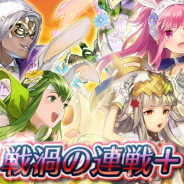 任天堂、『ファイアーエムブレムヒーローズ』でイベント「戦渦の連戦+ ~神にあらざるもの~」を開始 ★5「春祭りの戯れ ロキ」が目玉報酬に