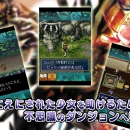スパイク・チュンソフト、『不思議のダンジョン 風来のシレン 月影村の怪物 for Android』販売価格が50%OFFとなる「夏祭りだ! Summerセール第2弾!!」を開始