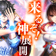 NCジャパン、新作対戦型デッキバトル『錬神のアストラル』を配信開始! 錬神術師「ラウール・ルパン(CV: 深町寿成)」を全員にプレゼント