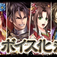KLab、スマホ向けゲーム『真・戦国バスター』の主要キャラにボイス機能を追加 第1弾声優陣は原田ひとみさんなど6名