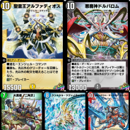 タカラトミー、『デュエル・マスターズ プレイス』優勝賞金50万円の第2回公式大会を開催決定!