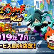 ネットマーブルとレベルファイブ、『妖怪ウォッチ メダルウォーズ』を7月にサービス開始!! 事前登録者は 「ダイヤニャン」などをプレゼント!!