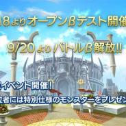 Arc、開発中のブロックチェーンゲーム『ウォレットバトラー』のオープンβテストを9月18日15時より開催