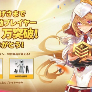 NetEase Games、『荒野行動』のプレイヤー数が2500万人を突破! 記念のログインプレゼントとTwitterキャンペーンを実施