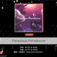 ブシロードとCraft Egg、『ガルパ』で11月20日に追加予定のカバー楽曲「Paradisus-Paradoxum」の一部を先行公開!