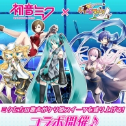 ガンホー、『ケリ姫スイーツ』「初音ミク」らバーチャル・シンガーとのコラボ企画でコスチュームや武器、楽曲が追加