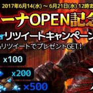 SUBETE、『モンスタークライ2』で6週連続のTwitterイベントを開催 100RT突破で「ブルージェム100個」を全員プレゼント