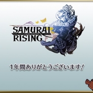 スクエニ、7月24日サービス終了予定の『サムライ ライジング』で「ありがとうキャンペーン」を実施 新★5ユニット「ミミ」のプレゼントなど