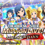 バンナム、「ミリシタ秋の生配信~おとぎの国へようこそ~」を記念して「ミリオンジュエル」×390個をプレゼント!