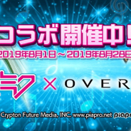 ネクソン、『OVERHIT』でアップデートを実施 SR以上のレアリティの英雄を引退させた際に入手可能なアイテムの変更など