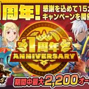 カプコン、『モンスターハンター ライダーズ』が1周年! ステップアップ&無料ガチャ、オーブプレゼント、メインストーリー 第13章解禁!