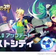 JOYCITY、リアルタイム戦略ボードゲーム『ダイスの神』のシーズン2アップデートを実施 新マップ「ロストシティ」や新スキルカードなどが登場