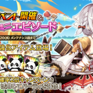 DMM GAMES、『Gemini Seed』で期間限定強化イベント&リンネのミニエピソードイベントを開催!