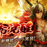 Netmarble、『セブンナイツ』の覚醒キャラクターに「呂布」を追加 サポートキャラクターとして新機能「ペット」も実装