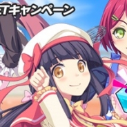 アメージング、『ビーナスアカデミー』で、バレンタインイベント「麗子失踪?不穏なバレンタインデー」を開催中
