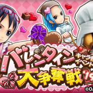 バンナム、『ONE PIECE サウザンドストーム』で「バレンタイン大争奪戦'19」開催! バレンタイン衣装の「たしぎ」「ビビ&カルー」が初登場
