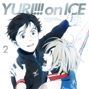 「ユーリ!!! on ICE」Blu-ray&DVD第2巻のジャケットビジュアルが解禁…キャラクターデザインを務める平松禎史氏が描き下ろし
