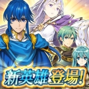 【App Storeランキング(2/16)】新英雄登場の『FEヒーローズ』が4位に上昇 48時間限定の「おれフェス」開催中の『トレクル』は106位→5位に