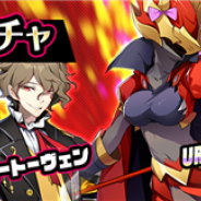 ベクター、『アビストライブ』でURキャラクターが再登場するステップアップガチャを公開! UR「ベートーヴェン」(CV:櫻井トオル)が登場