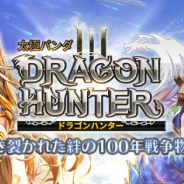 Snail Games Japan、今冬配信予定のライディング激闘RPG『太極パンダ -DRAGON HUNTER-』の先行βテストをAndroid版限定で開始