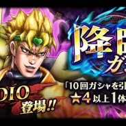 【App Storeランキング(4/5)】「DIO★5」登場の『ジョジョDR』が297→24位 「2017 Series1」選手追加の『プロスピA』が15位と好調