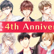 フリュー、『恋愛HOTEL』4周年記念情報を公開! デジタル少女マンガ誌「&フラワー」でコミカライズ決定 新キャラ「藍原尚」のストーリーイベントも