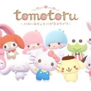 サイバーステップ、サンリオキャラ勢揃いの育成・生活ゲームの正式タイトルを『トモトル ~ハローキティとハピネスライフ~』に決定 ARに対応、今春サービス開始へ