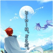 キューマックス、『99ドラゴンズ』第2次CBT(Android版)の募集を開始…5月29日開始予定