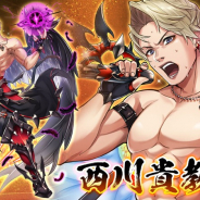 コロプラ、『白猫プロジェクト』で西川貴教さんが新キャラとして登場! 本人収録のアツいボイスは必聴!
