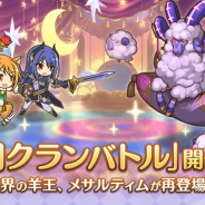 Cygames、『プリンセスコネクト!Re:Dive』で「3月クランバトル」を開始 「ヨリのメモリーピース」が報酬に