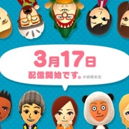 【速報】任天堂、同社初のスマートデバイス向けアプリ『Miitomo』が3月17日に配信決定!! 事前登録は3月16日の昼12時まで
