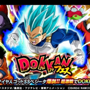 【App Storeランキング(4/27)】「超サイヤ人ゴッドSSベジータ」登場の『ドッカンバトル』が首位 1周年記念の『黒騎士と白の魔王』が13位へ躍進