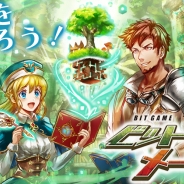 ディッジ、松戸市と共同開発中のゲーム作成アプリ『ビットゲームメーカー』を5月31日より配信…1000個のゲーム素材を駆使して自分だけのゲームを作る