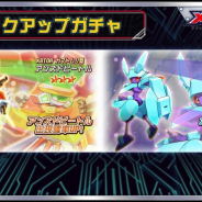 イマジニア、『メダロットS』でメダロットの日特別企画「超襲来!クリエイターズ&ゲームメディアの挑戦状」を開催!