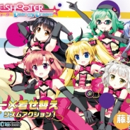 リズムアクションゲーム『スマイル☆シューター Dear my Dream』の事前登録が実施中 CVに廣田詩夢さん、真堂圭さん、原田ひとみさん、下田麻美さんらを起用