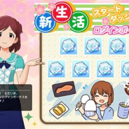 バンナム、『ミリシタ』で「新生活スタートダッシュログインボーナス」を開催 7日間ログインで最大500個のミリオンジュエルをGET!