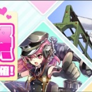 ベクター、『侵攻のオトメギアス』で「限定パック販売」や「超BOSS降臨」などイベント盛りだくさんの「オトメ祭」を開催