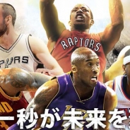 マーベラス、『NBA CLUTCH TIME』のオーストラリア・ニュージーランド配信を記念して★5選手プレゼントなど豪華キャンペーンを開催